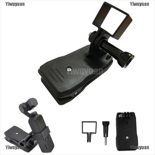 Yiwuyuan Backpack Clip Clamp Mount Holder For DJI OSMO Pocket Gimbal Accessories