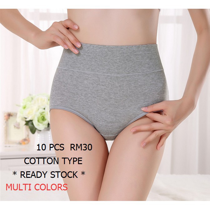 high waisted cotton underwear