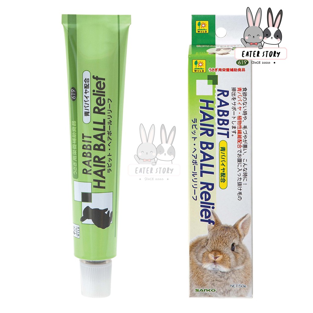 WILD SANKO JAPAN Rabbit Hairball Relief 50G -2024 expired date | Shopee
