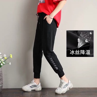 HIGH QUALITY Ice Silk Women Drawstring Sports Jogger Pants Loose Striped Long Pants 3/4 Calf-length Pant