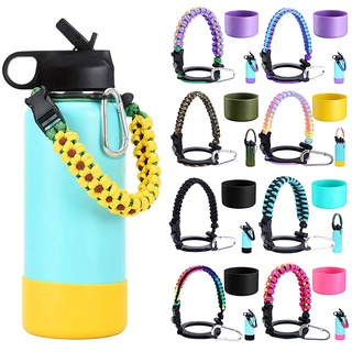 HydroFlask Boot Silicon Cover Aquaflask Accessories 32&40 oz 12&24oz Protective Bottom Non-Slip Tumbler Boot Sleeve Cover & Paracord Handle Colored Cup Rope Set