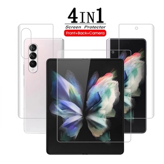 4-in-1 Full Cover Camera Back Front Hydrogel Film Soft Protect Screen Protector For Samsung Galaxy Z Fold 3