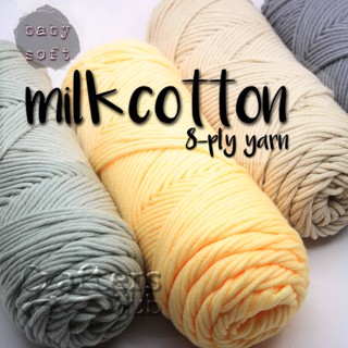 8-ply soft milk cotton yarn (Cream Beige Brown) for crochet knitting #3