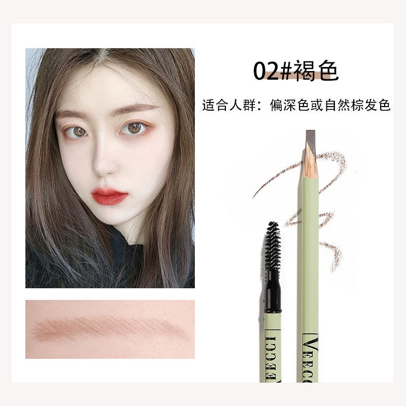 防水眉笔 Veecci唯资砍刀眉笔防水持久不易脱色正品化妆师专用刀削式带刷头 Shopee Singapore