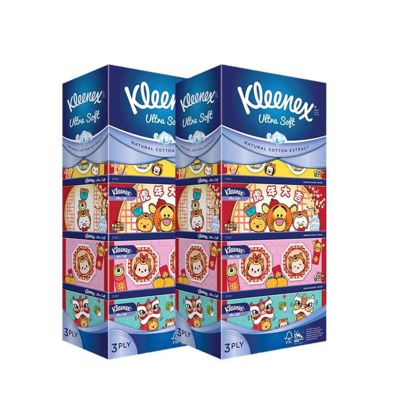 (Bundle Of 2)  Kleenex Ultra Soft 3-Ply CNY Disney Limited Edition Facial Tissue Box