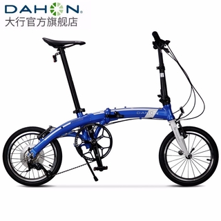 Dahon 16 Inch 9 Speed Folding Bicycle Aluminum Alloy Men And Women Sports Bicycle Paa693 Air Pollen Shopee Singapore