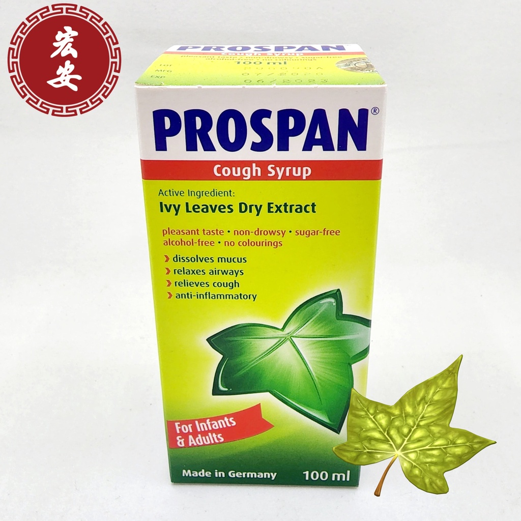 PROSPAN Cough Syrup for Infants & Adult 100 ML Shopee Singapore