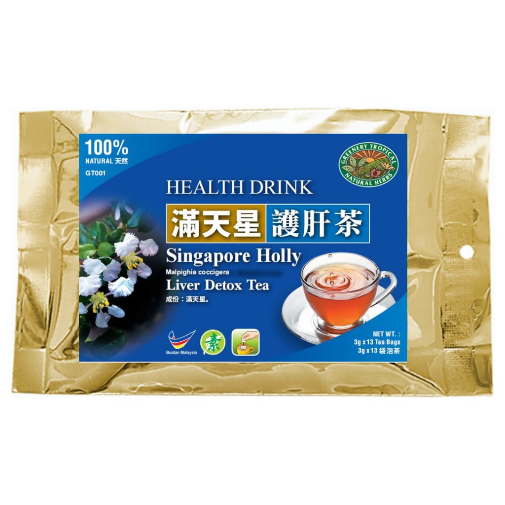 Shop Malaysia 满天星茶 Lawn Pennywort Herb Singapore Holly Tea Shopee Singapore