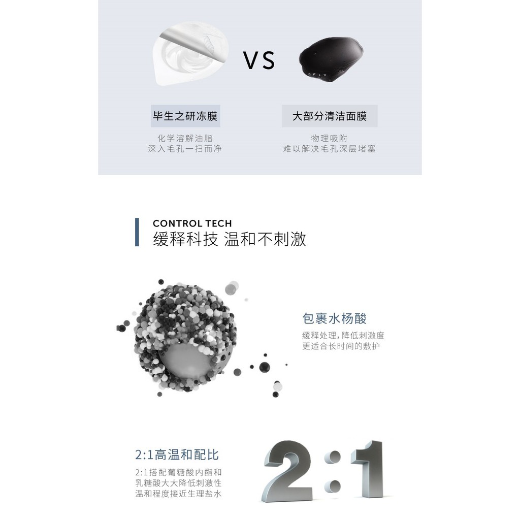Shop Malaysia Ready Stock 毕生之研水杨酸调理冻膜peterson S Lab Bha Regulating Masks Shopee Singapore