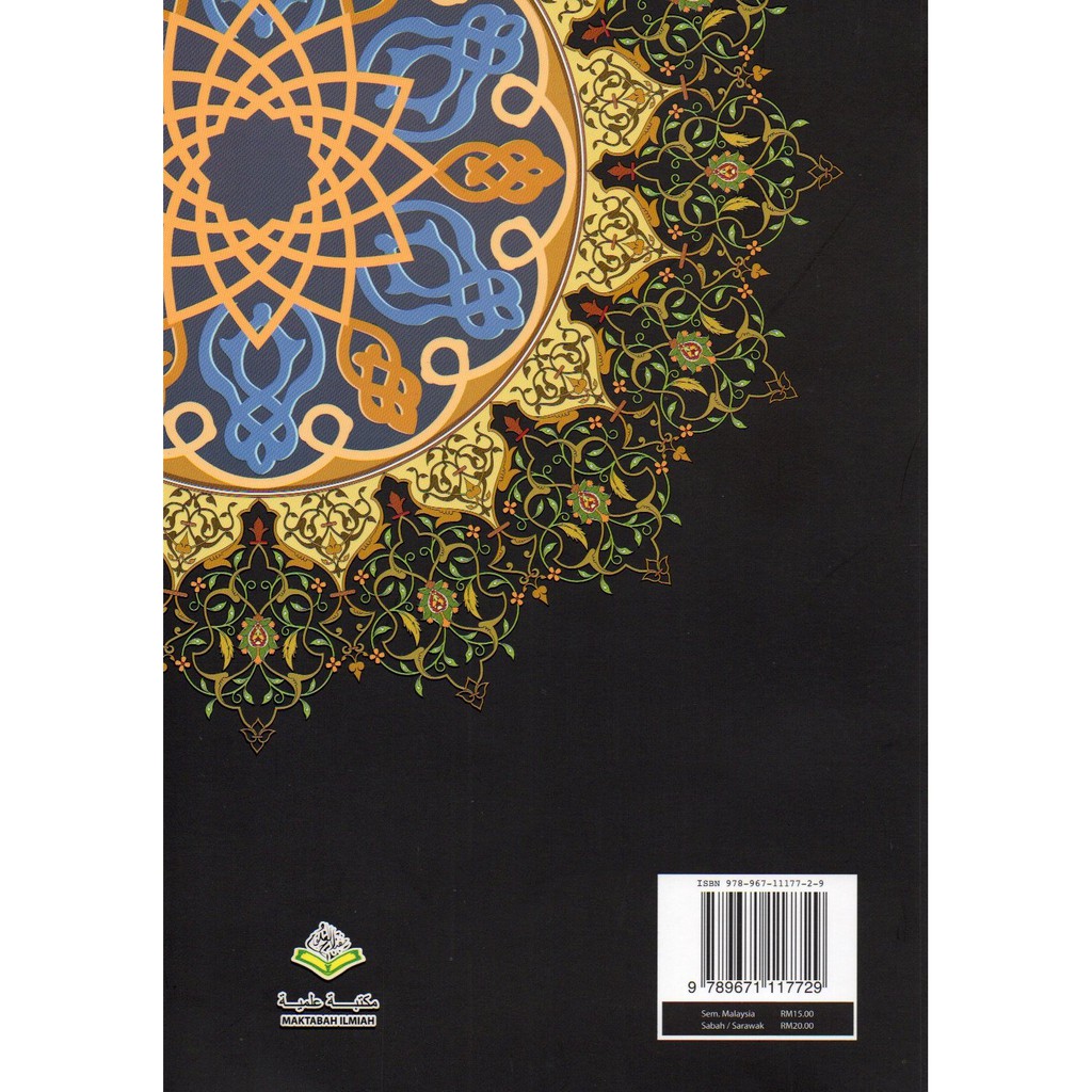 Myb The Book Of Fadilat Amal Muntakhab Ahadis Fadilat Sedekah Fadilat Haji Ziarah Shopee Singapore