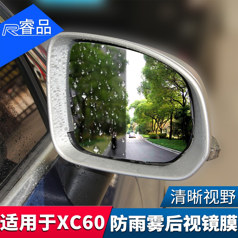 volvo xc60 rear view mirror