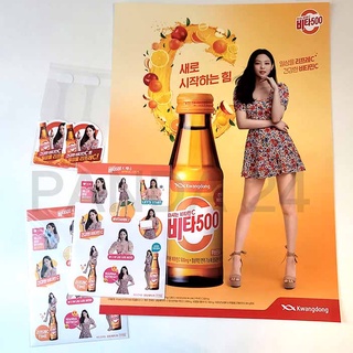 [KOREA] Blackpink Jennie Photo Sticker, Poster set_Kwangdong VITA500