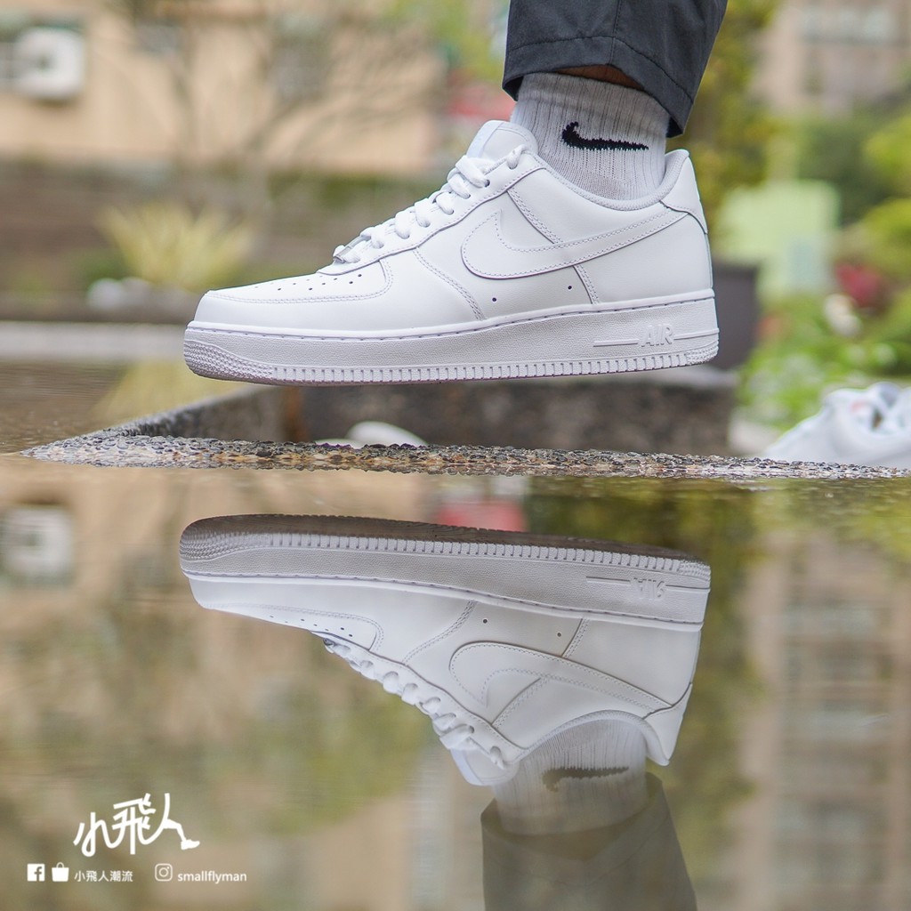 nike air force trend