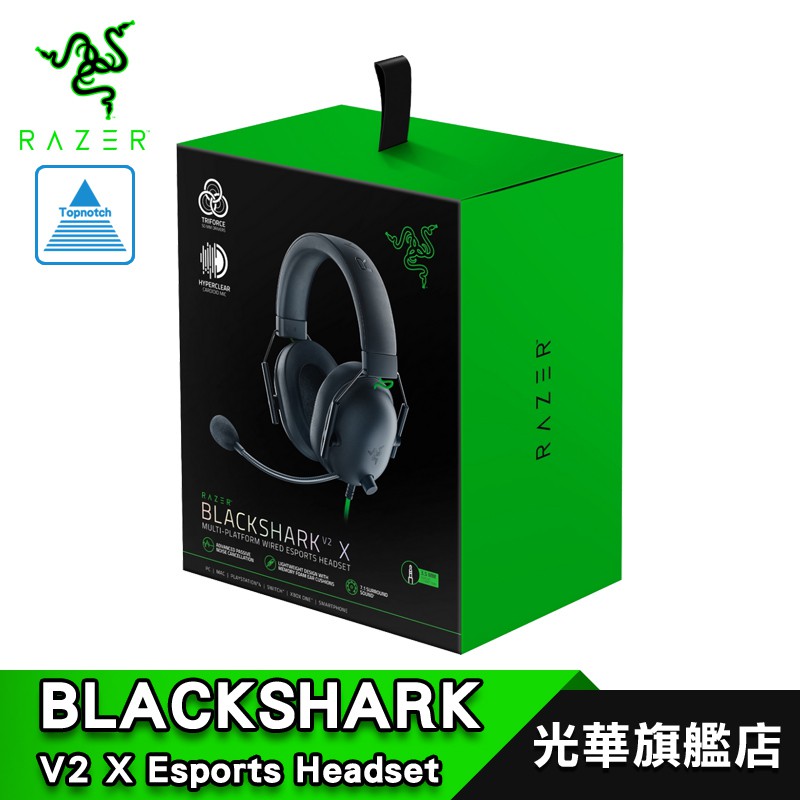 razer blackshark headset v2