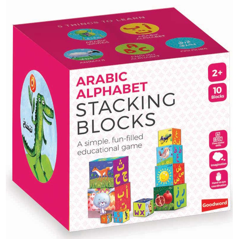 Arabic Alphabet Stacking Blocks Learn Arabic And English Alphabet Colors Words And Animal Names Shopee Singapore