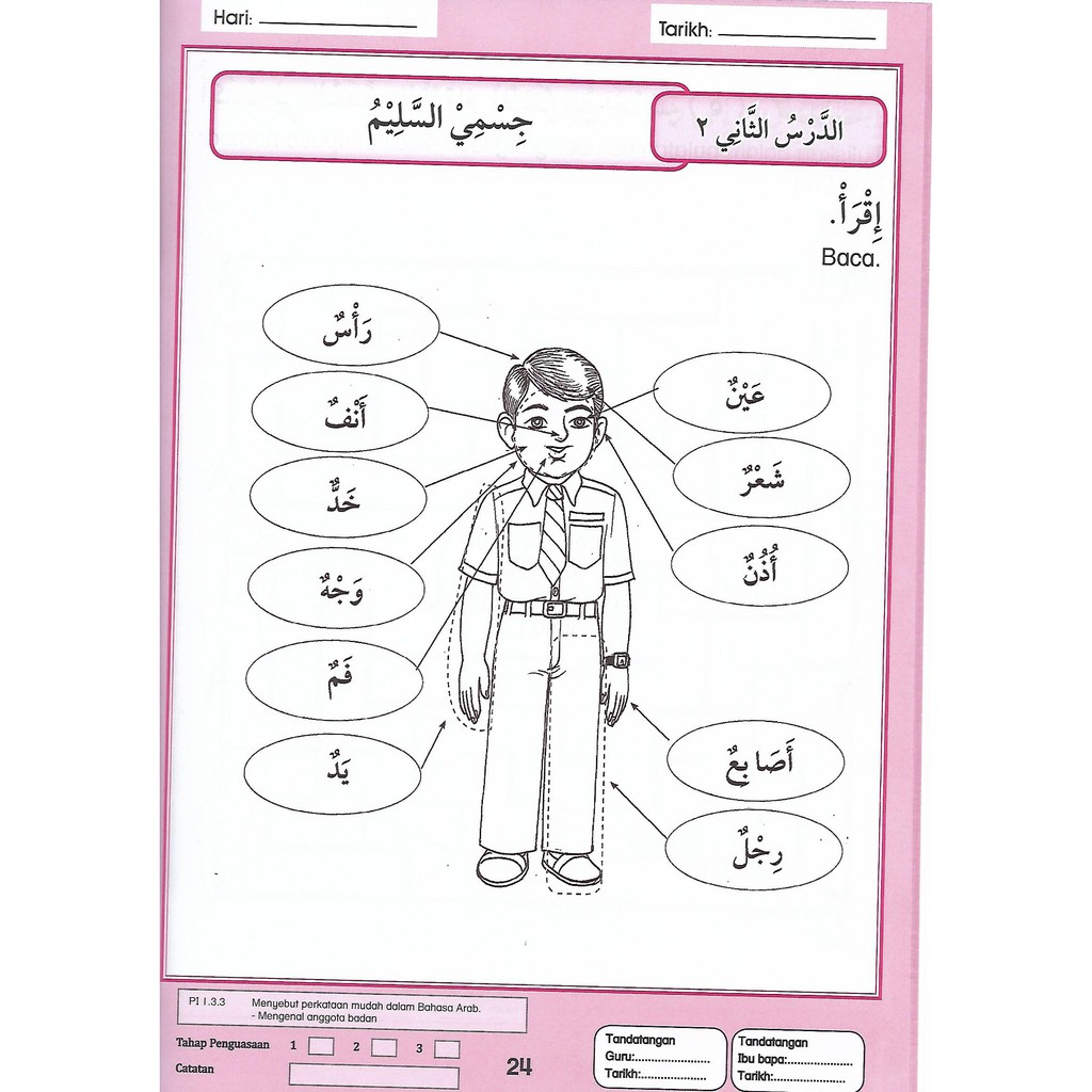 Practical Arabic Genius For Pre School 6 Years Book 1 Book 2 Fargoes Shopee Singapore