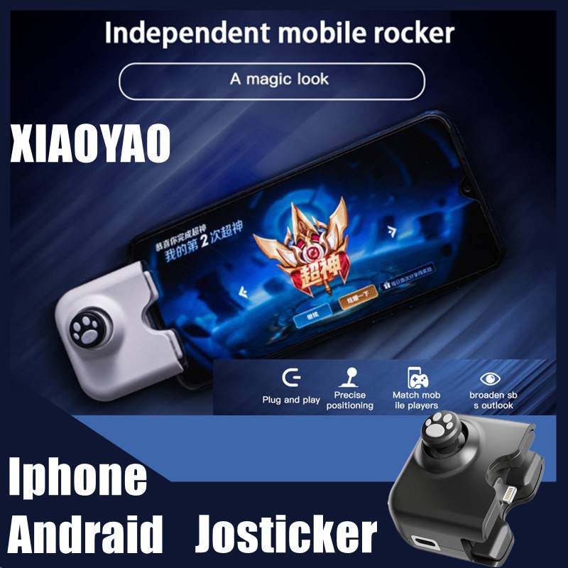 Yao Mobile Gaming Joystick For Ios/Android For League Of Legends