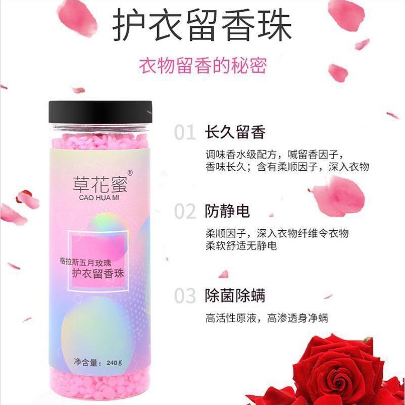 Laundry Beads Fragrant Beads Softener Remove Odor Ready Stock 留香珠 持久清香衣物留香劑手洗衣香珠護衣柔順劑除菌護香凝珠學生xi Shopee Singapore