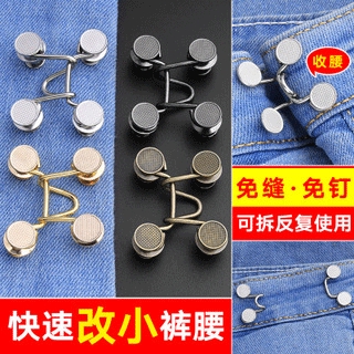 Image of (Buy 3 get 1 free)Adjustable Disassembly Retractable Jeans Waist Button Shorten the belt Metal Buckles Pant Waistband Shorten