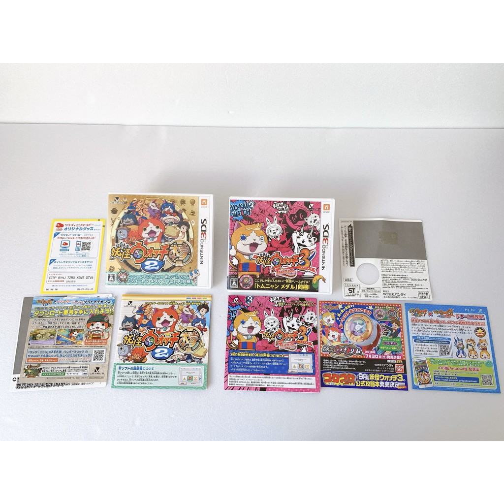 Set Of 7 Yo Kai Watch 2 Honke Yo Kai Watch Busters Shiroinutai Yo Kai Sangokushi Yo Kai Watch 3 Tempura Puzzle Dragons X Monster Hunter Super Smash Bros Nintendo 3ds Jp Game Nintendo3ds 3ds