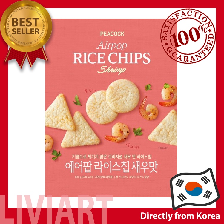 peacock-airpop-rice-chips-shrimp-flavor-launched-in-2022-korean-best