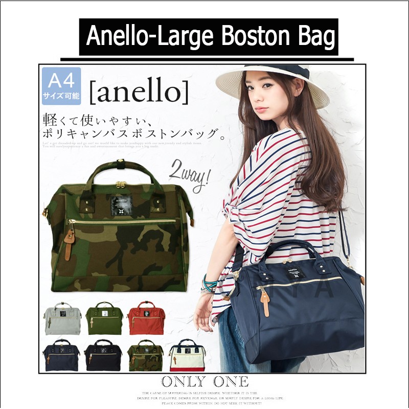 anello boston bag large