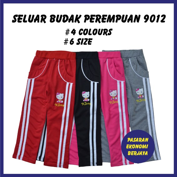 SELUAR FESYEN  BUDAK  PEREMPUAN  9012 SELUAR FESYEN  COTTON 