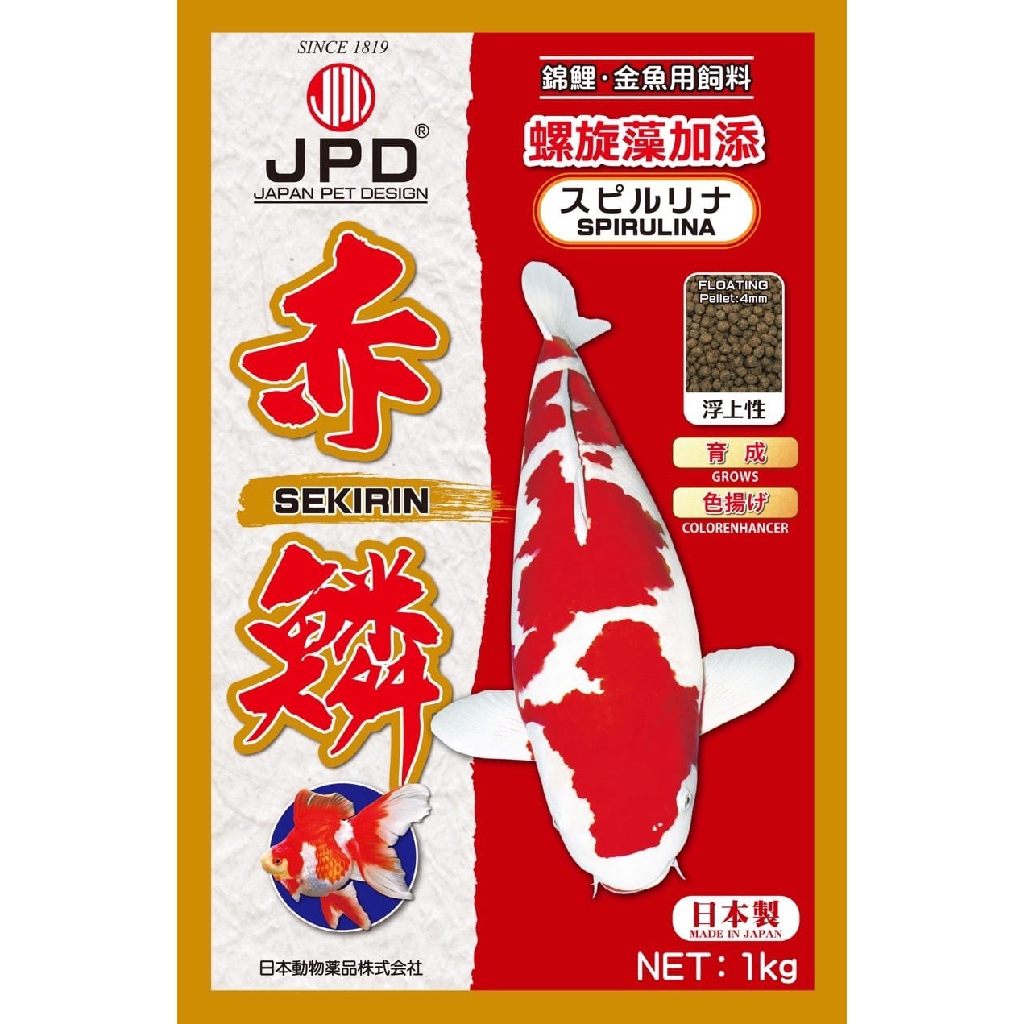 JPD Sekirin Spirulina Medium Size Floating 45mm Pellet Koi & Gold Fish