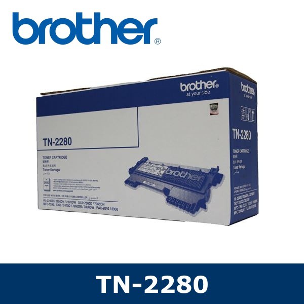 tn 2260 toner price
