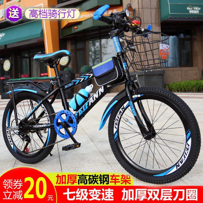 26 inch girls bike with basket