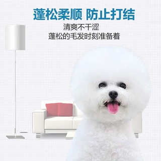 NEWPet Bichon Shower Gel White Hair Dog Special Decontamination Whitening Anti-Yellow Tear Marks Sterilization Deodoran #6