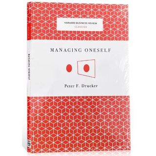 Managing Oneself Book Self Help Books By  by Peter F. Drucker (Paperback)