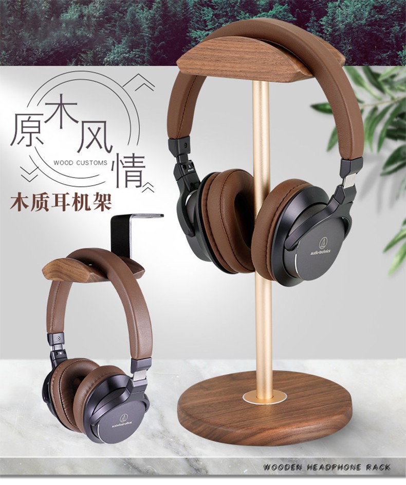 Headphone stand black walnut solid wood headphone stand headmounted