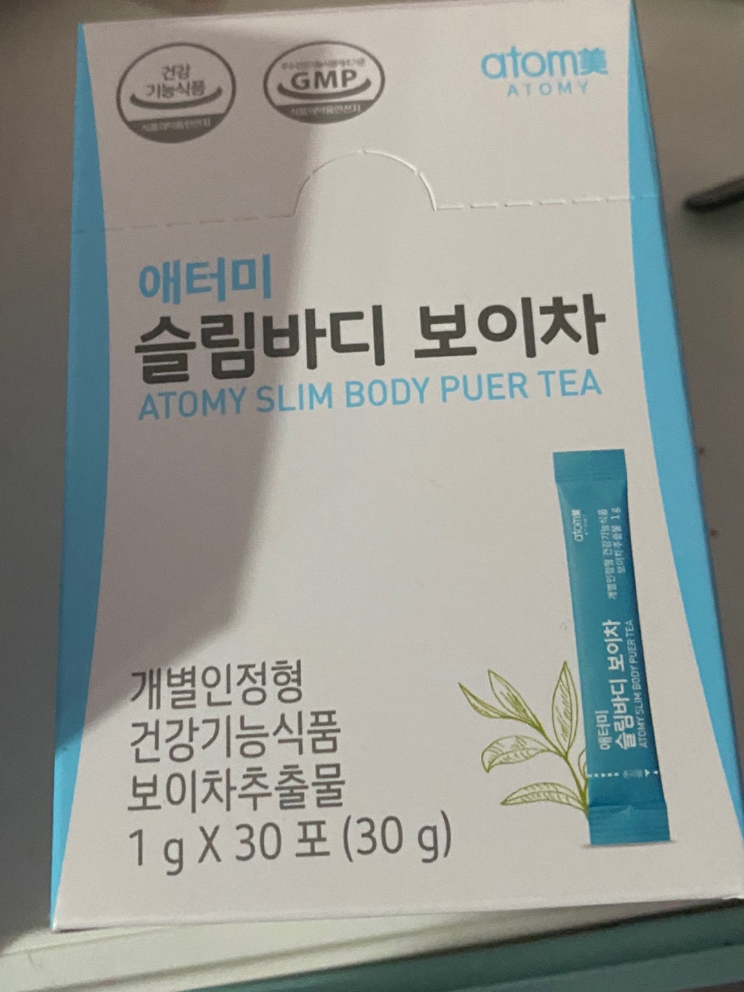 Atomy Slim Body Puer Tea 1g X 30 Sachets Pu Er Pu Er Puer Pu Er Atomy Tea Shopee Singapore