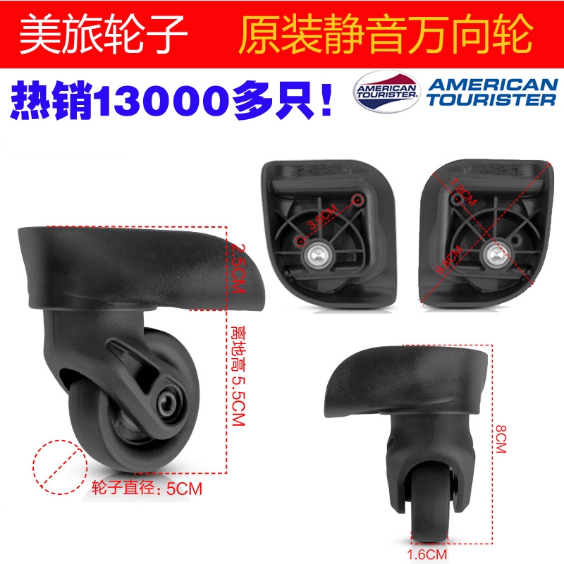 american tourister luggage parts wheels