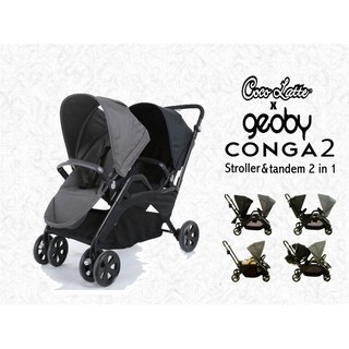 geoby twin stroller