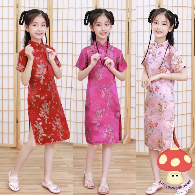 +LITTLE MUSHROOMS+ KIDS CHILDREN GIRL CHINESE NEW YEAR TRADITIONAL ...