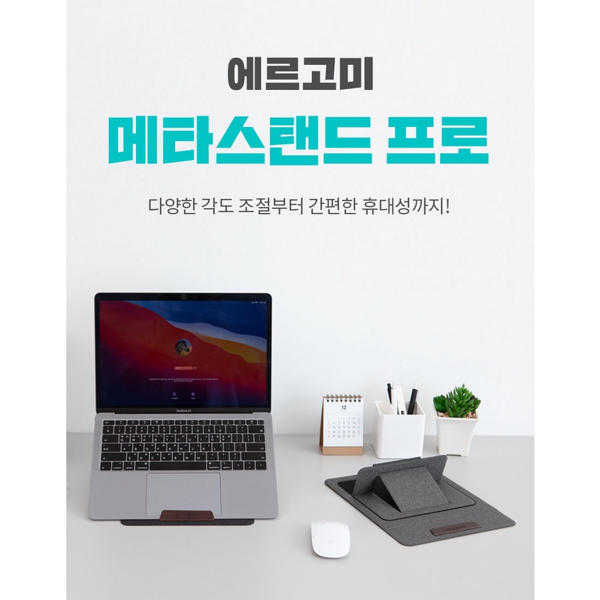 It's 3mm thick and has a laptop and tablet perfectly! Metastand Pro