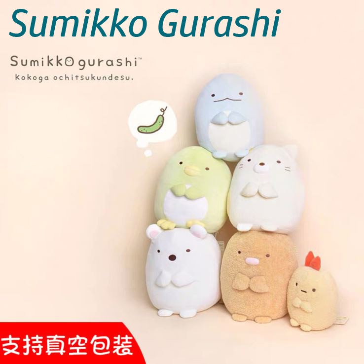 Tonkatsu /Fried Shrimp Cat Sumikko Gurashi Super Soft Plush Tokage Penguin