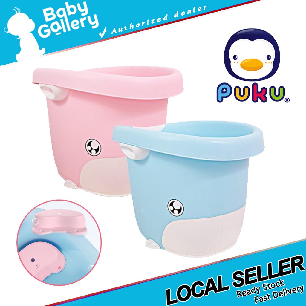 potty tub for baby