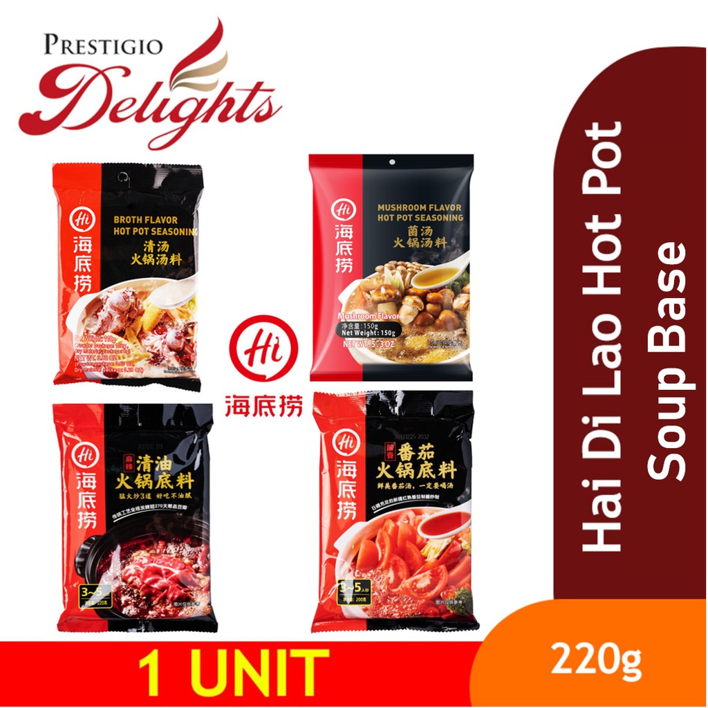 Hai Di Lao Hot Pot Soup Base Available in 4 Flavours 海底捞 | CNY Hot Pot ...