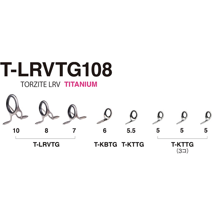 Fuji T-LRVTG108 Titanium Torzite Guide Set | Shopee Singapore