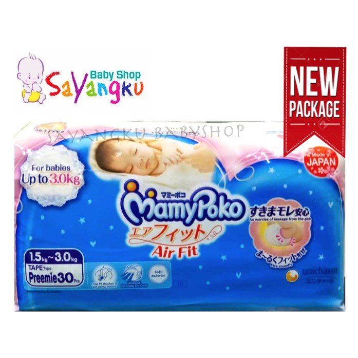 mamy poko pants 1 to 1.5 kg