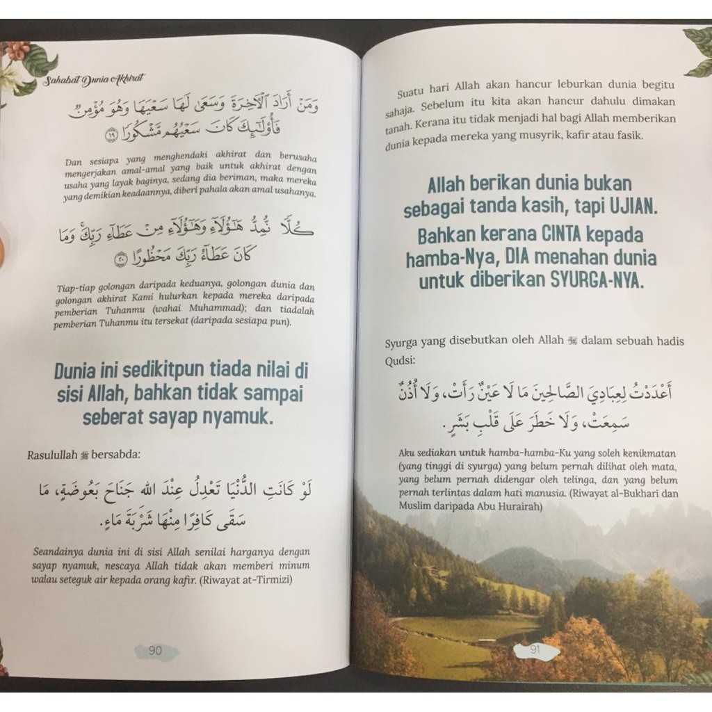 Shop Malaysia Company Of The End Of The World By Ustazah Asma Harun Shopee Singapore