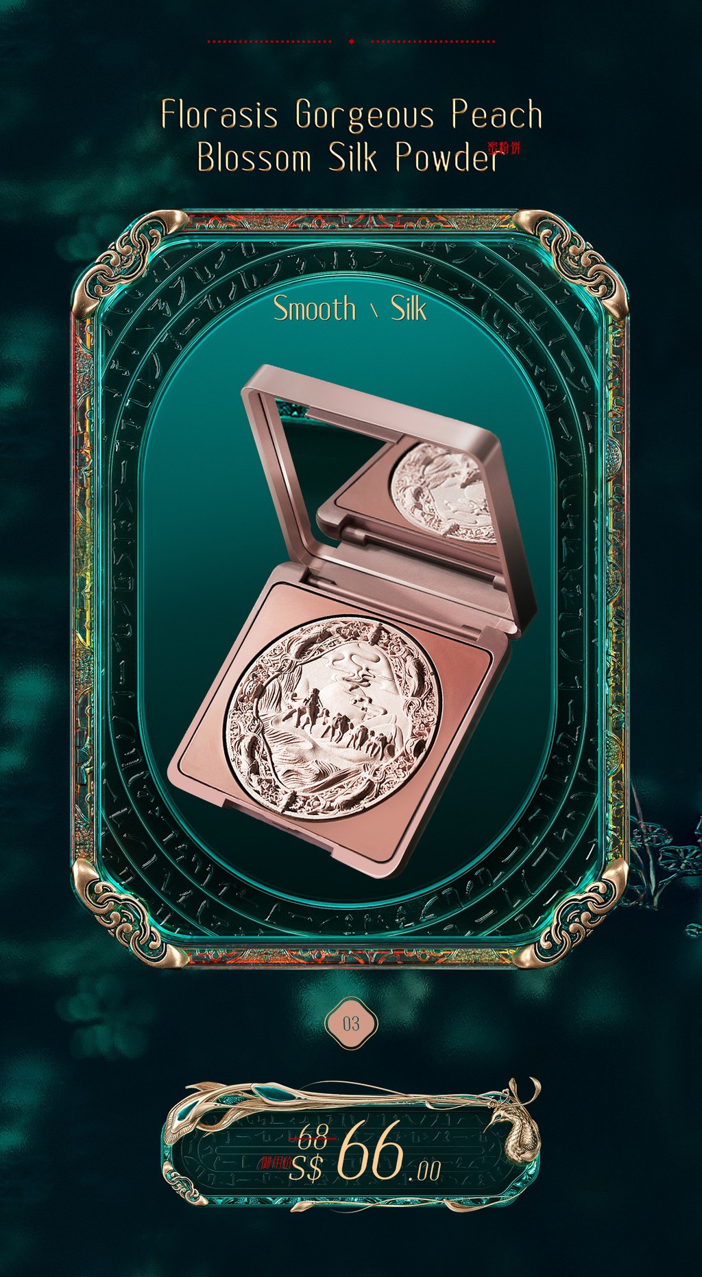 Florasis Official Store, Online Shop Dec 2022 | Shopee Singapore