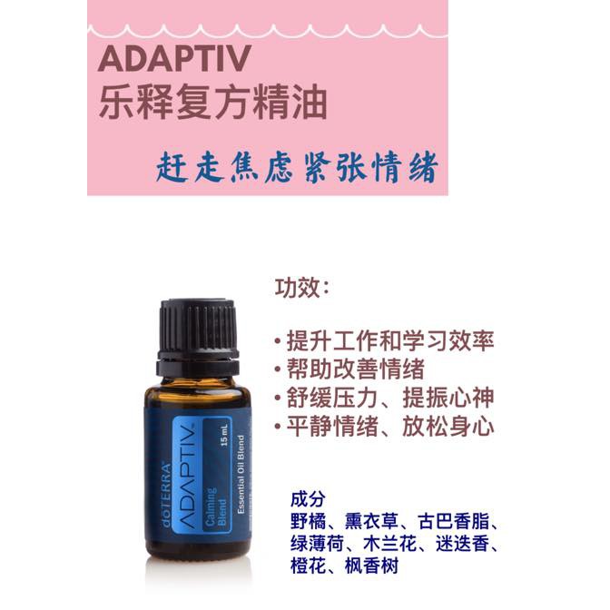 多特瑞精油怎么挣钱的多特瑞精油美国实体店 瓦乐资讯