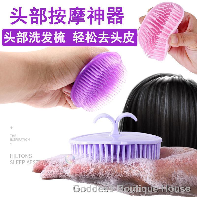 hair scrub brush