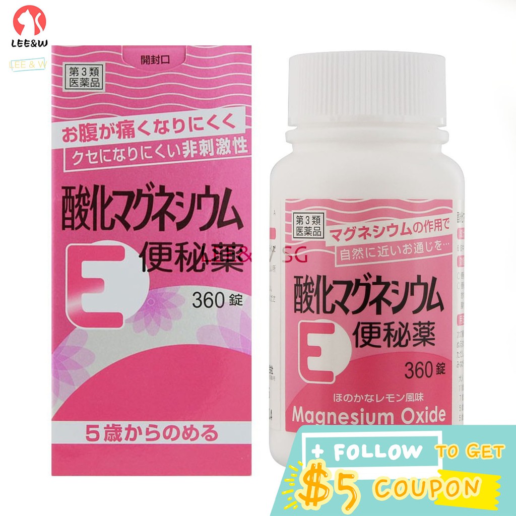 [Class 3 Pharmaceuticals] Kenei Pharmaceutical Magnesium Oxide E