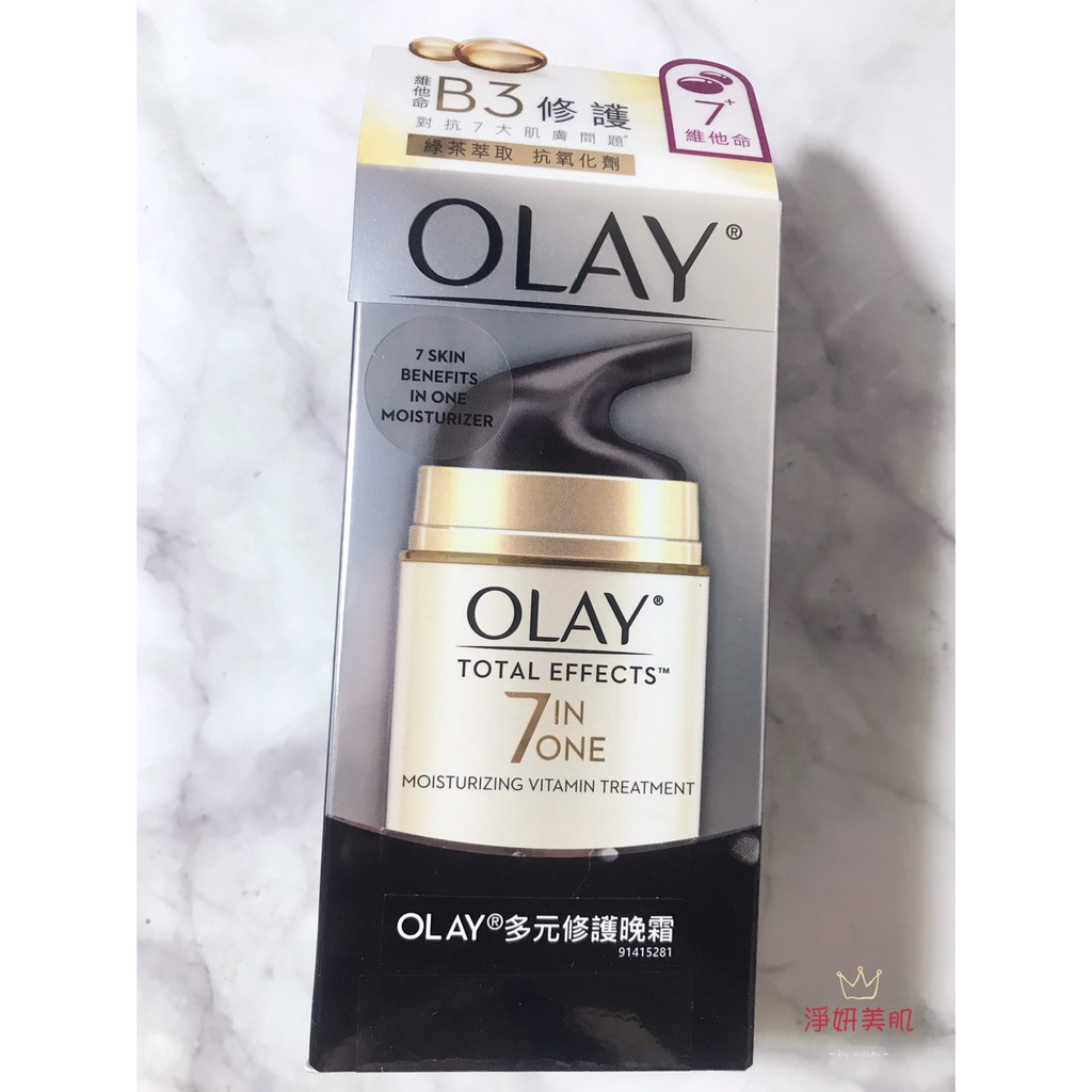 olay treatment day and night