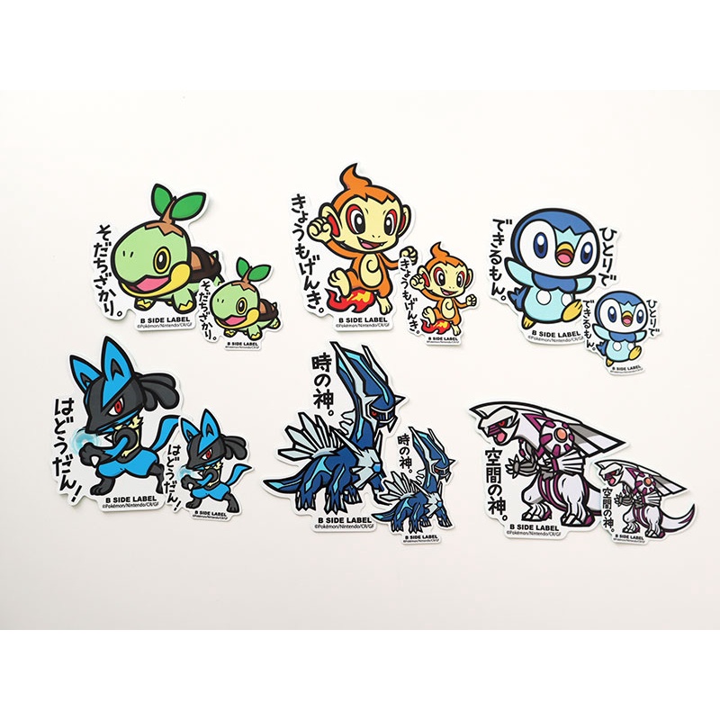 Pokemon Center Exclusive B Side Label Pokemon Sticker Shinnoh Region Pre Order Shopee Singapore